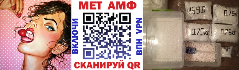 АМФЕТАМИН 98%  Катайск 