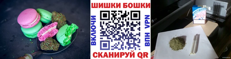 Печенье с ТГК конопля  наркошоп  omg как войти  Катайск 