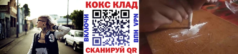 COCAIN Боливия hydra ONION Катайск