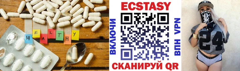 купить закладку Катайск ЭКСТАЗИ бентли