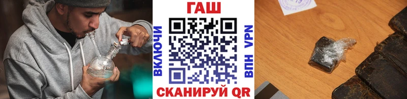 ГАШИШ Cannabis  Катайск 