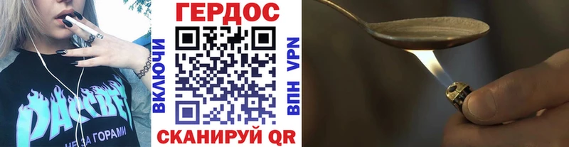как найти закладки  Катайск  MEGA tor  ГЕРОИН герыч 
