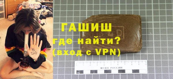 мефедрон VHQ Алексеевка