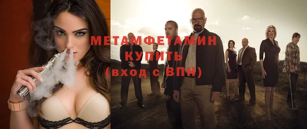мефедрон VHQ Алексеевка