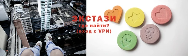 мефедрон VHQ Алексеевка