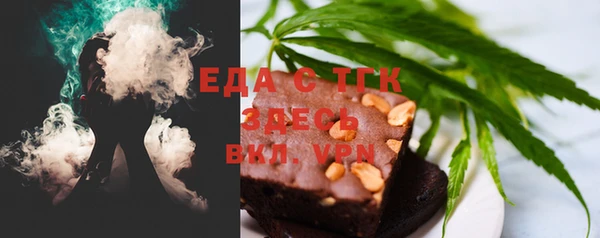 мефедрон мука Алзамай
