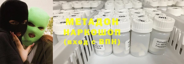 мефедрон VHQ Алексеевка