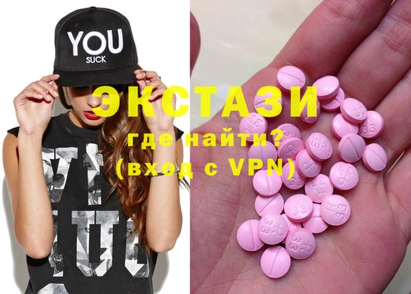 мефедрон VHQ Алексеевка