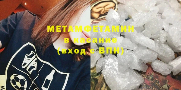 твердый Абдулино