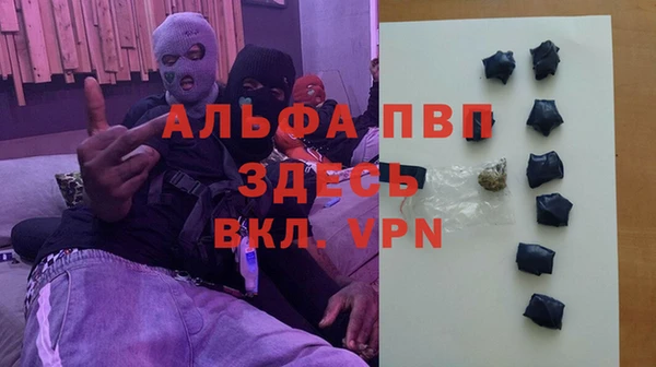 каннабис Алексин