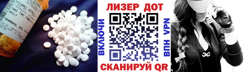 как найти закладки  Катайск  ЛСД экстази ecstasy 