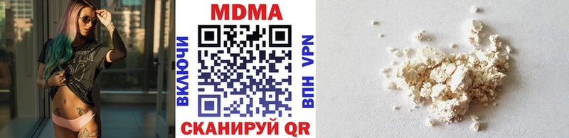 MDMA Molly  omg ССЫЛКА  Катайск  сколько стоит 