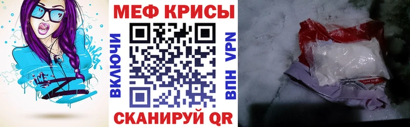 МЯУ-МЯУ кристаллы  продажа наркотиков  Катайск 