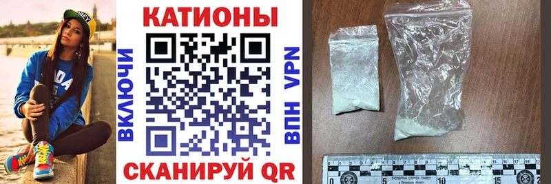 МЕФ кристаллы Катайск