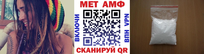 МЕТАМФЕТАМИН Декстрометамфетамин 99.9% наркота Катайск