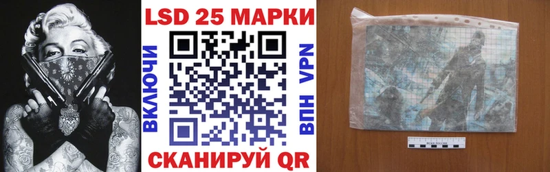 Наркотические марки 1,8мг  дарнет шоп  это клад  Катайск 
