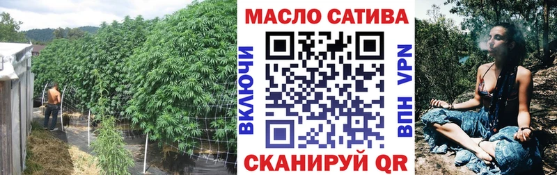 ТГК вейп  Катайск 