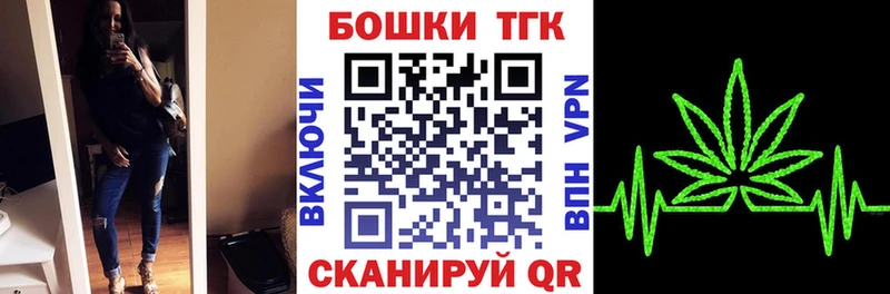 закладка  MEGA зеркало  Бошки Шишки сатива  Катайск 